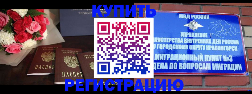 регистрация для дет. сада в Губкинском