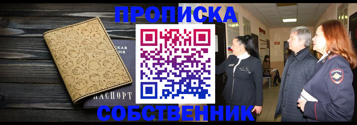 регистрация для дет. сада в Губкинском